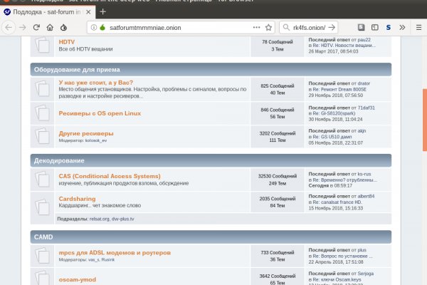 Kraken tor link