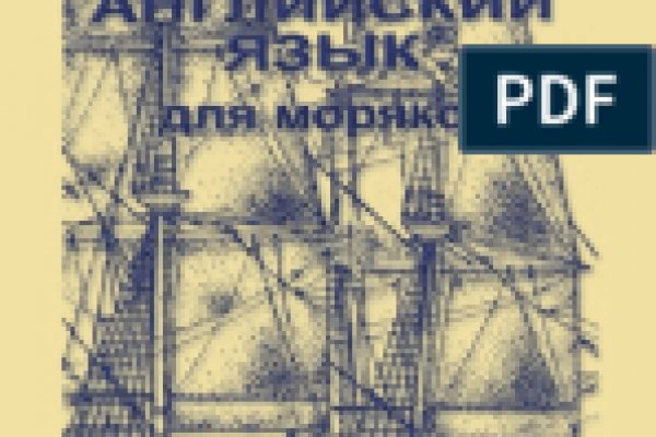 Kra44.cc Вход на сайт главная страница