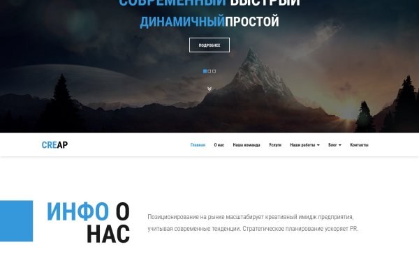 Kraken что это такое