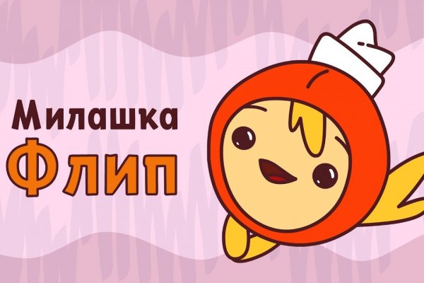 Кракен это гидра