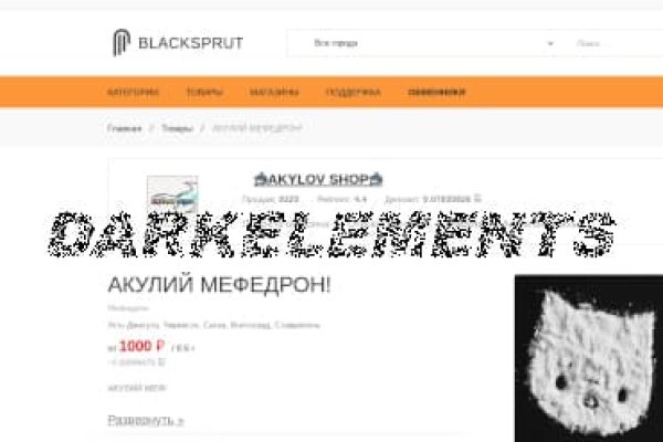 Kraken whitenet market ссылка тор