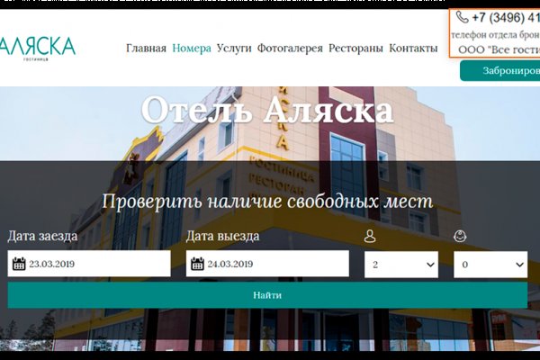 Кракен сайт супернет ссылка