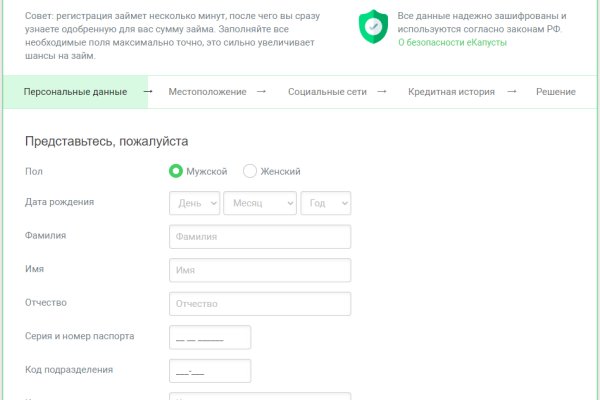 Официальный сайт kraken kraken clear com