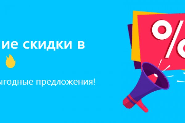 Кракен официальный сайт