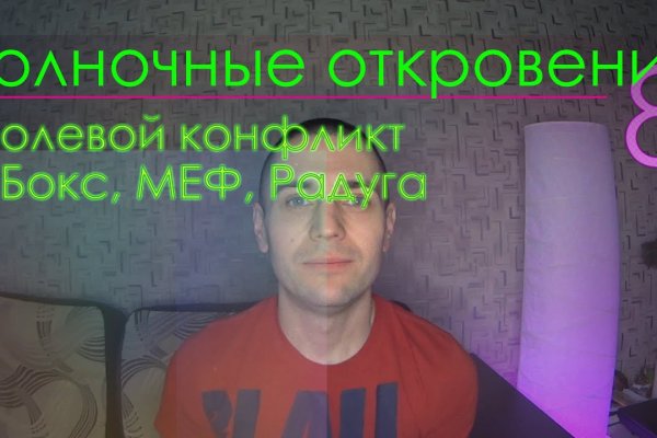 Почему не могу зайти на кракен