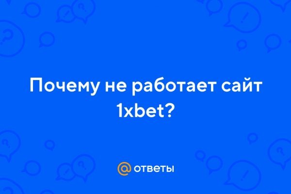 Kraken com супернет