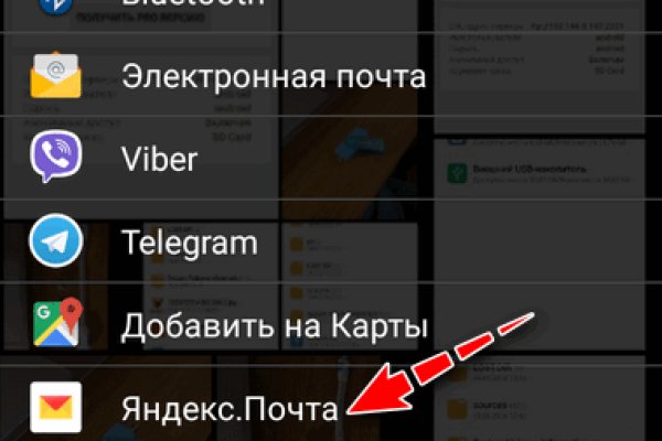 Что такое кракен плейс