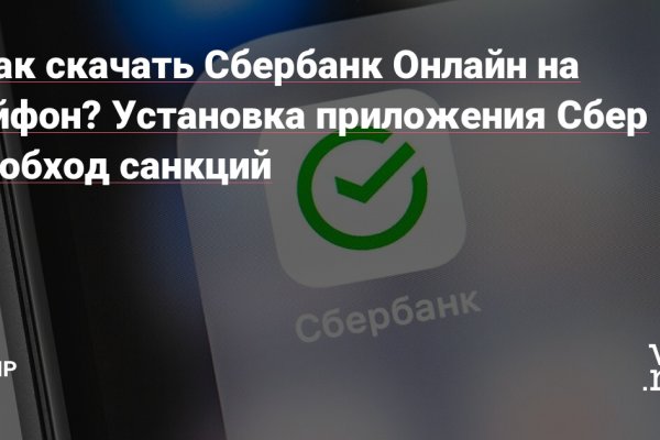 Вместо гидры