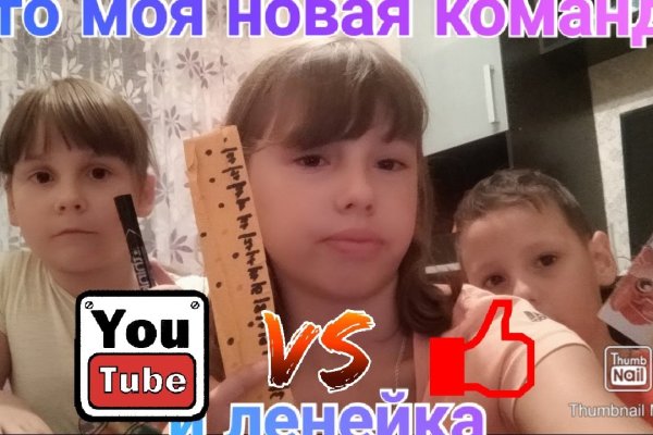 Кракен дарк сайт
