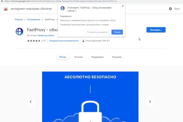 Кракен через тор