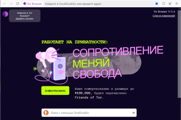 Кракен супернет зеркало пв