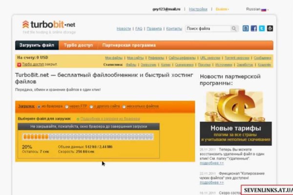 Кракен прямая ссылка