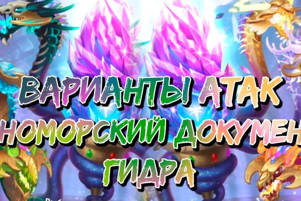 Kraken официальное зеркало kraken dark link