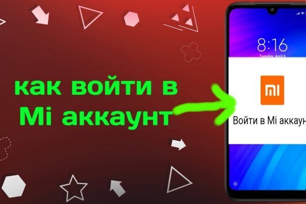 Кракен зон