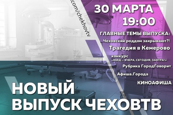 Кракен вход на сайт