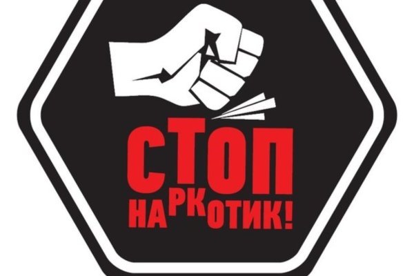 Покупки на кракене супернет