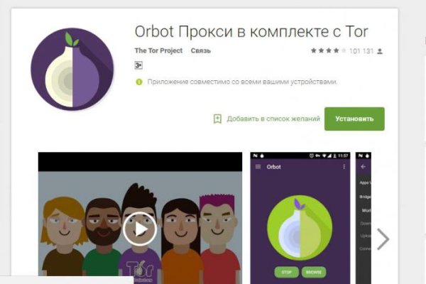 Кракен сайт пользователь не найден