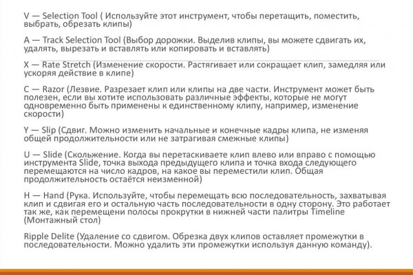 Кракен онион ссылки