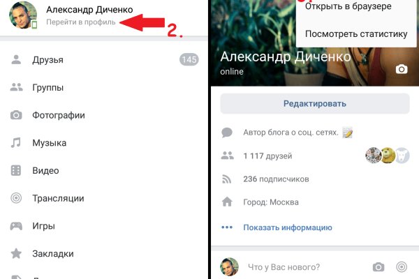 Кракен сайт kr2web in официальный ссылка