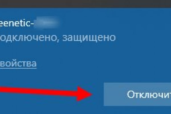 Кракен ссылка список