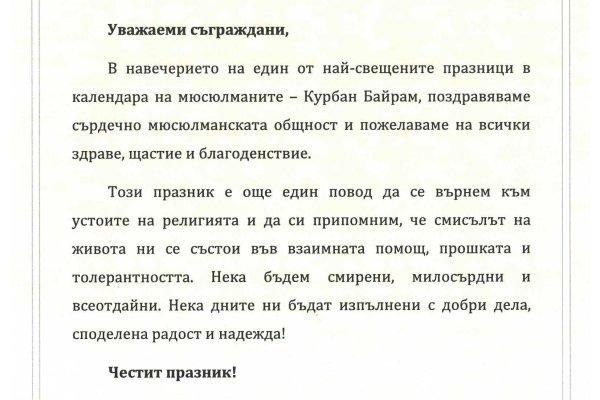 Кракен магазин kraken clear com