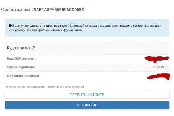 Актуальный домен кракена