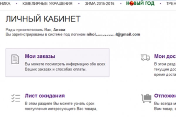 Сайт кракен магазин kraken2 tor2 xyz