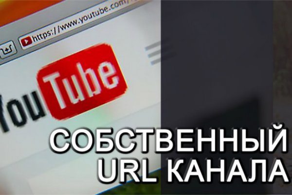 Ссылка на кракен