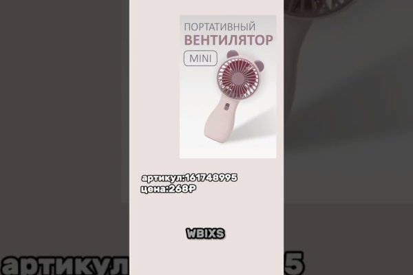 Где найти ссылку на кракен