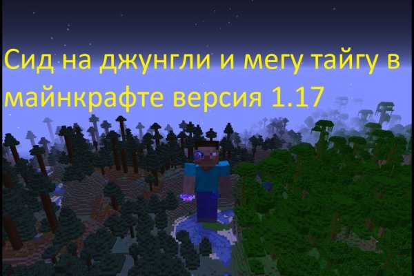 Кракен продажа