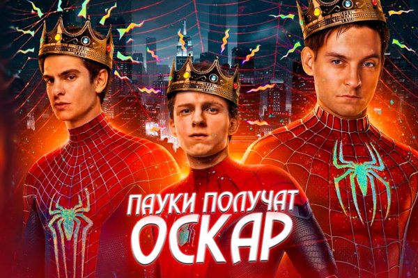 Ссылка на супернет в тор