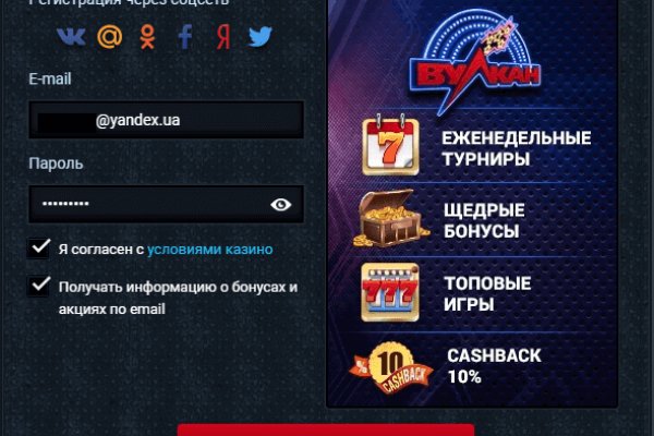 Кракен как проверить зеркало