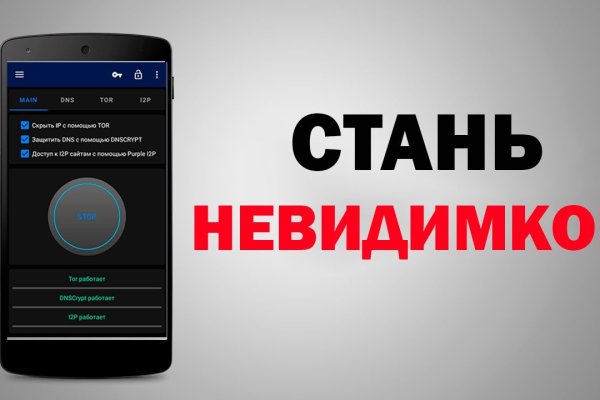 Kraken официальный сайт ссылка через tor