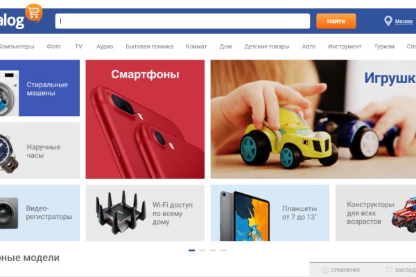 Зайти на кракен тор