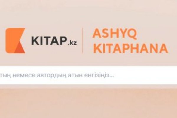 Кракен вход kr2web in