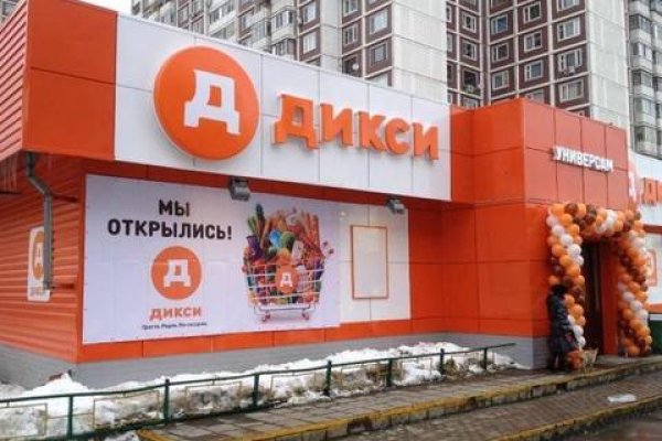 Супернет заказ