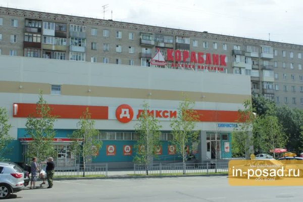 Рабочая ссылка на кракен в торе