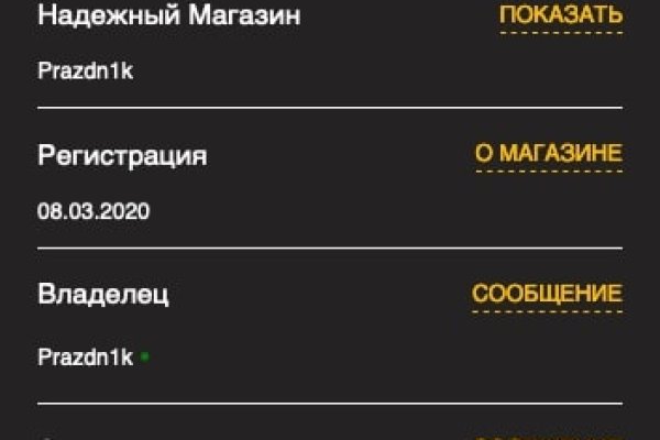Кракен сайт тор ссылка
