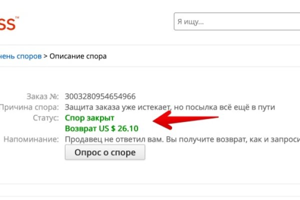 Что за кракен маркет