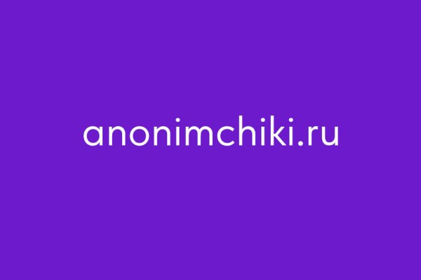 Kraken ссылки актуальные 2025 г