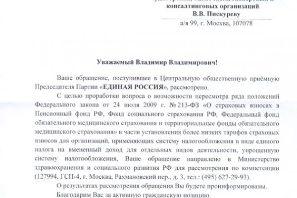 Kra46.cc Вход на сайт главная страница