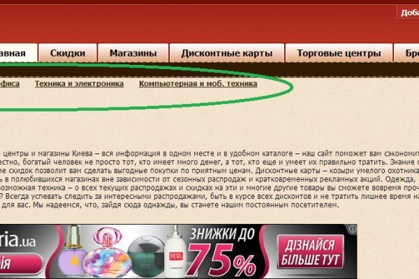 Кракен супернет только через стор