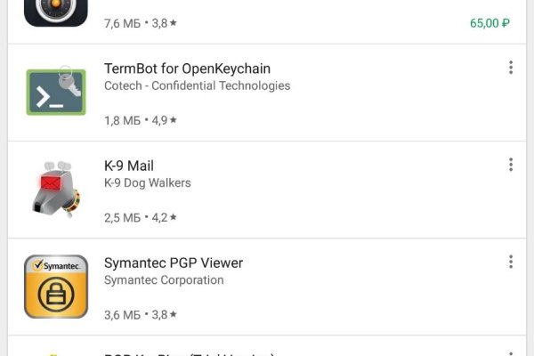 Вход в кракен супернет