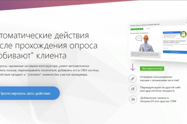 Кракен закладки