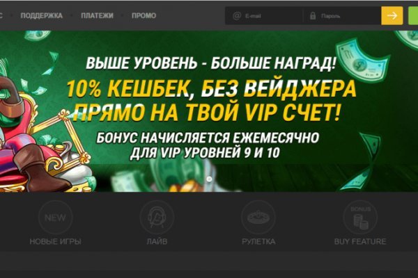 Где найти ссылку кракен