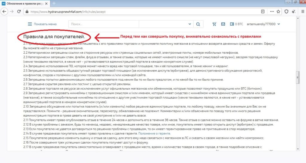 Кракен ссылка gigageek ru