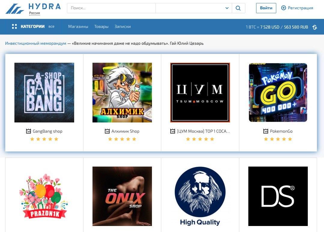 Ссылка на кракен kr2web in