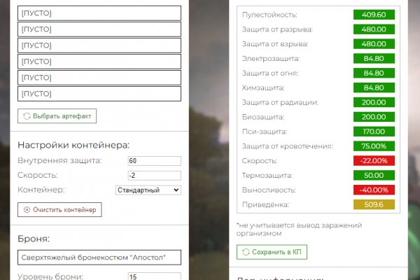 Кракен как зайти через тор браузер