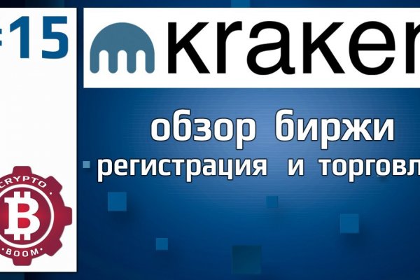 Как зайти на кракен супернет